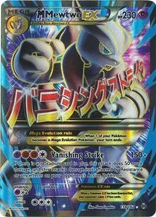 M Mewtwo EX (Full Art) 159/162 - Holofoil XY BREAKthrough