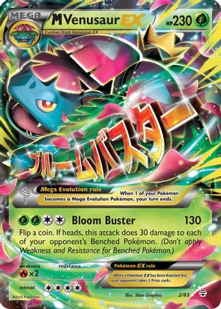 M Venusaur EX 002/83 - Holofoil Generations