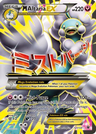 M Altaria EX (Full Art) 121/124 - Holofoil XY Fates Collide