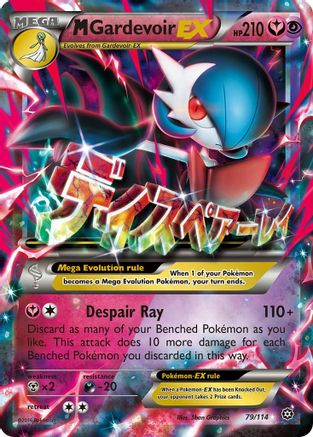 M Gardevoir EX 079/114 - Holofoil XY Steam Siege