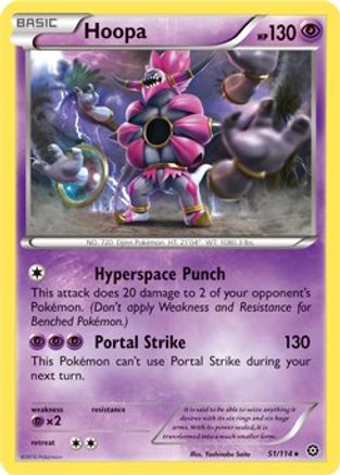 Hoopa (XY Steam Siege) 051/114 - Holofoil Deck Exclusives