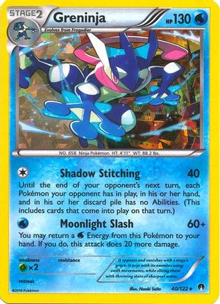 Greninja (XY BREAKpoint) 040/122 - Holofoil Deck Exclusives