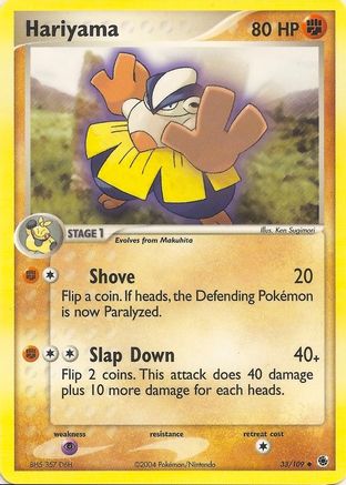 Hariyama 033 EX Battle Stadium
