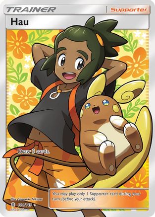 Hau (Full Art) 144/145 - Holofoil SM Guardians Rising