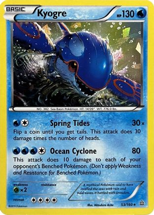 Kyogre (Cracked Ice Holo) 053/160 - Holofoil Deck Exclusives
