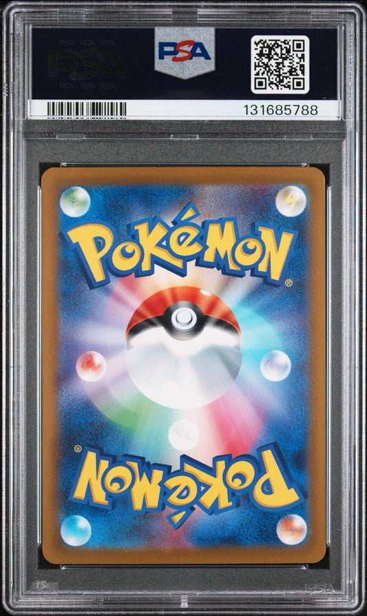 Mewtwo Vstar 221/172 PSA 10 Japanese 2022 Vstar Universe Pokemon