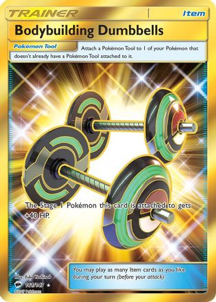 Bodybuilding Dumbbells 161/147 - Holofoil SM Burning Shadows