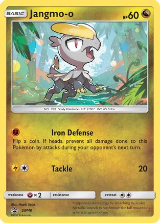 Jangmo SM40 - Holofoil SM Promos