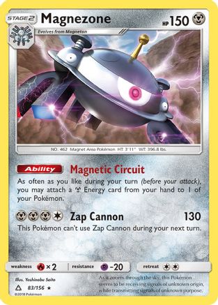 Magnezone 083 - Reverse Holofoil SM Ultra Prism