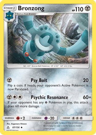 Bronzong 087 SM Ultra Prism