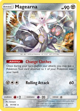 Magearna 091 SM Ultra Prism