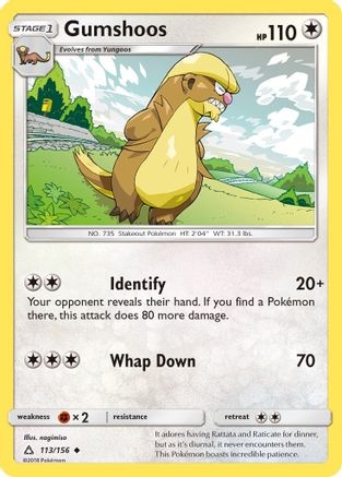 Gumshoos 113 SM Ultra Prism
