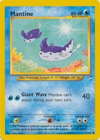 Mantine 074/105 - Unlimited Neo Destiny