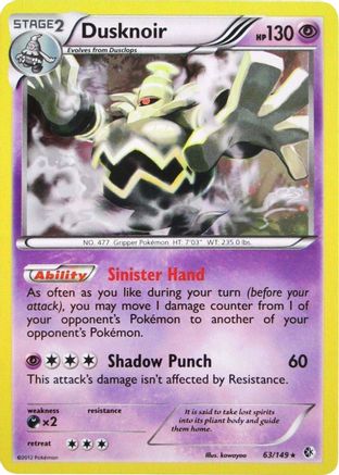 Dusknoir (Cosmos Holo) 063/149 - Holofoil Blister Exclusives