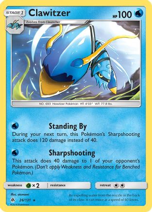 Clawitzer 026 SM Forbidden Light