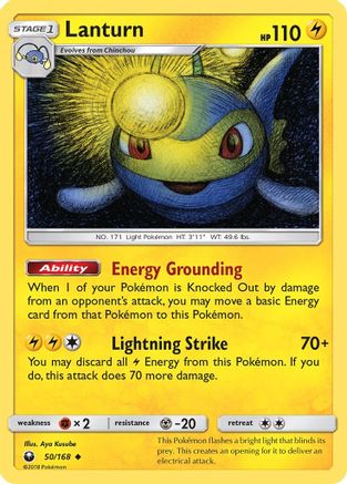 Lanturn 050 SM Celestial Storm