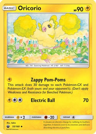 Oricorio (55) (55) 055 - Reverse Holofoil SM Celestial Storm