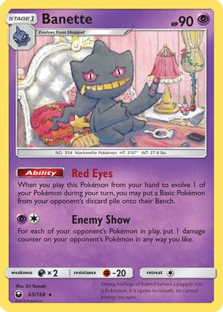 Banette 065/168 SM Celestial Storm