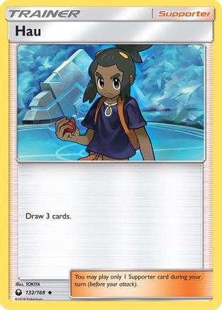 Hau 132/168 SM Celestial Storm