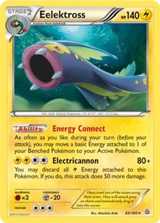 Eelektross (Cosmos Holo) 065/160 - Holofoil Blister Exclusives