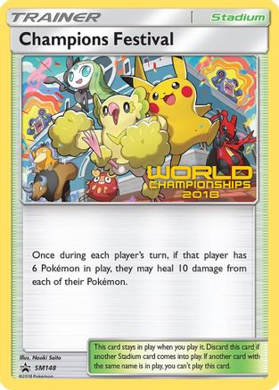 Champions Festival (World Championships 2018) SM148 SM Promos