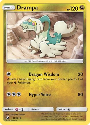 Drampa 051/70 - Reverse Holofoil Dragon Majesty