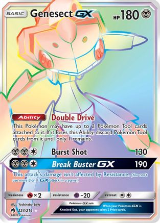 Genesect GX (Secret) 224 - Holofoil SM Lost Thunder
