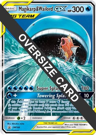 Magikarp & Wailord GX SM166 Jumbo Cards