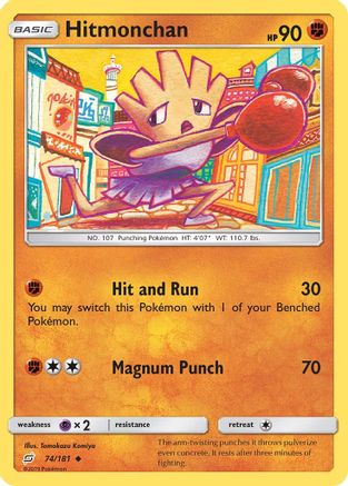 Hitmonchan 074/181 - Reverse Holofoil SM Team Up