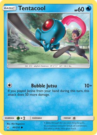 Tentacool 040 - Reverse Holofoil SM Unbroken Bonds