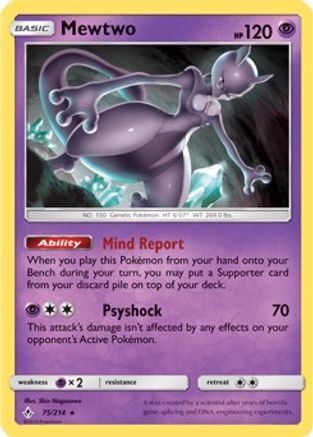 Mewtwo (SM Unbroken Bonds) 075/214 - Holofoil Deck Exclusives