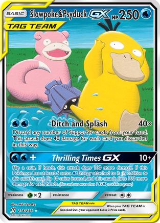 Slowpoke & Psyduck GX (Alternate Full Art) 218/236 - Holofoil SM Unified Minds