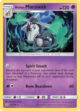 Alolan Marowak 075/236 - Reverse Holofoil SM Unified Minds