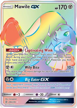 Mawile GX (Secret) 246 - Holofoil SM Unified Minds