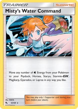 Misty's Water Command 063/68 - Reverse Holofoil Hidden Fates