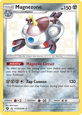 Magnezone SV29/SV94 - Holofoil Hidden Fates Shiny Vault