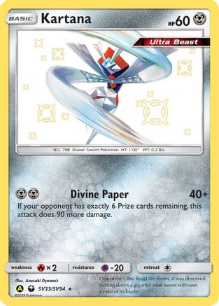Kartana SV33/SV94 - Holofoil Hidden Fates Shiny Vault