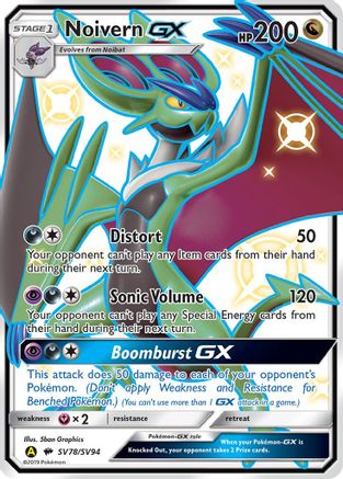 Noivern GX SV78/SV94 - Holofoil Hidden Fates Shiny Vault