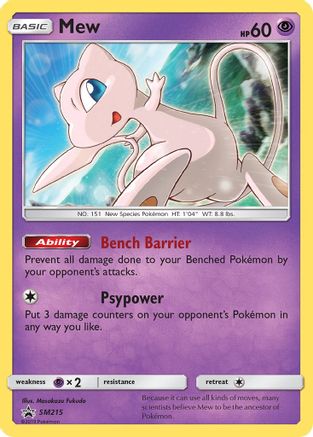 Mew SM215 - Holofoil SM Promos