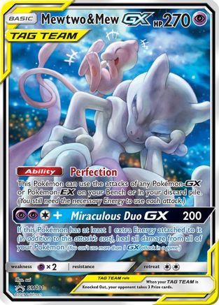 Mewtwo & Mew GX SM191 - Holofoil SM Promos