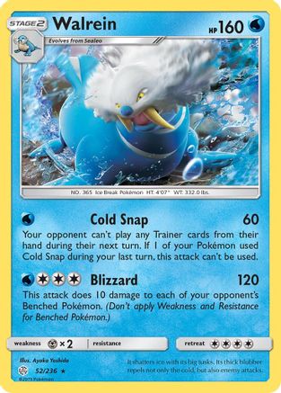 Walrein 052/236 SM Cosmic Eclipse