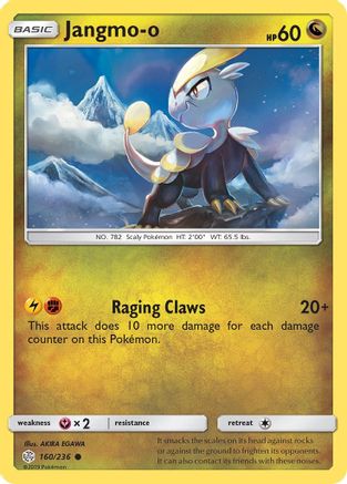 Jangmo 160/236 SM Cosmic Eclipse