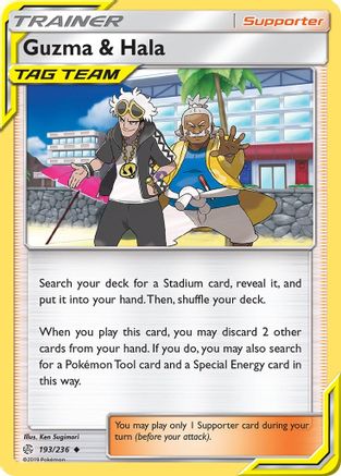 Guzma & Hala 193/236 SM Cosmic Eclipse