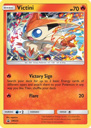 Victini SM225 - Holofoil SM Promos