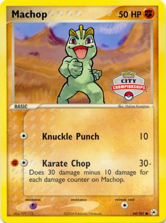 Machop (City Championships) 064/100 League & Championship Cards