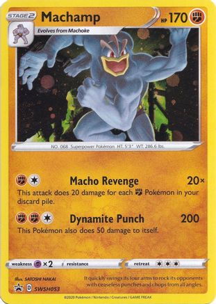 Machamp SWSH053 - Holofoil SWSH Sword & Shield Promo Cards
