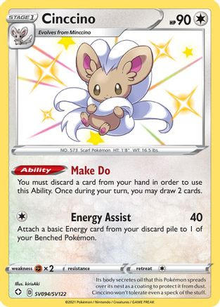 Cinccino SV094/SV122 - Holofoil Shining Fates Shiny Vault