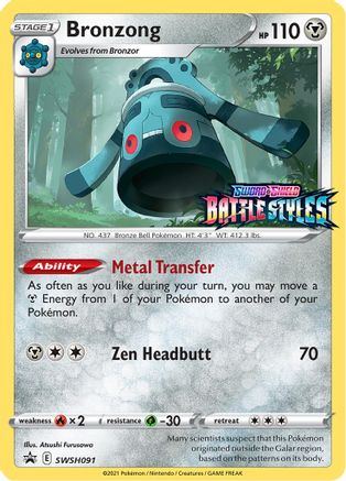 Bronzong (Prerelease) SWSH091 - Holofoil SWSH Sword & Shield Promo Cards