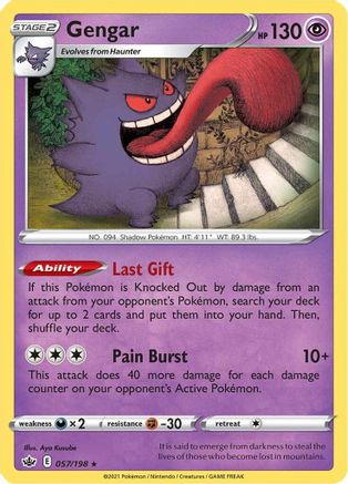Gengar 057/198 - Holofoil Chilling Reign