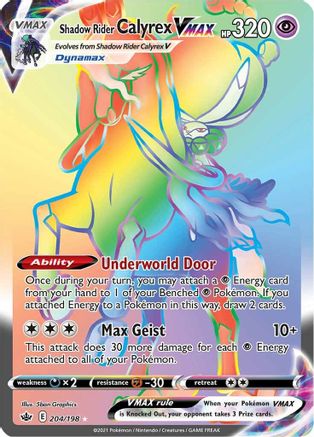 Shadow Rider Calyrex VMAX (Secret) 204/198 - Holofoil Chilling Reign